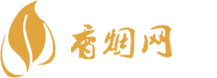 徽商免税香烟批发